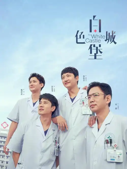 云上法庭 律政剧在线观看
